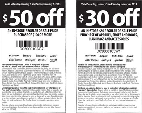 Younkers Printable Coupons